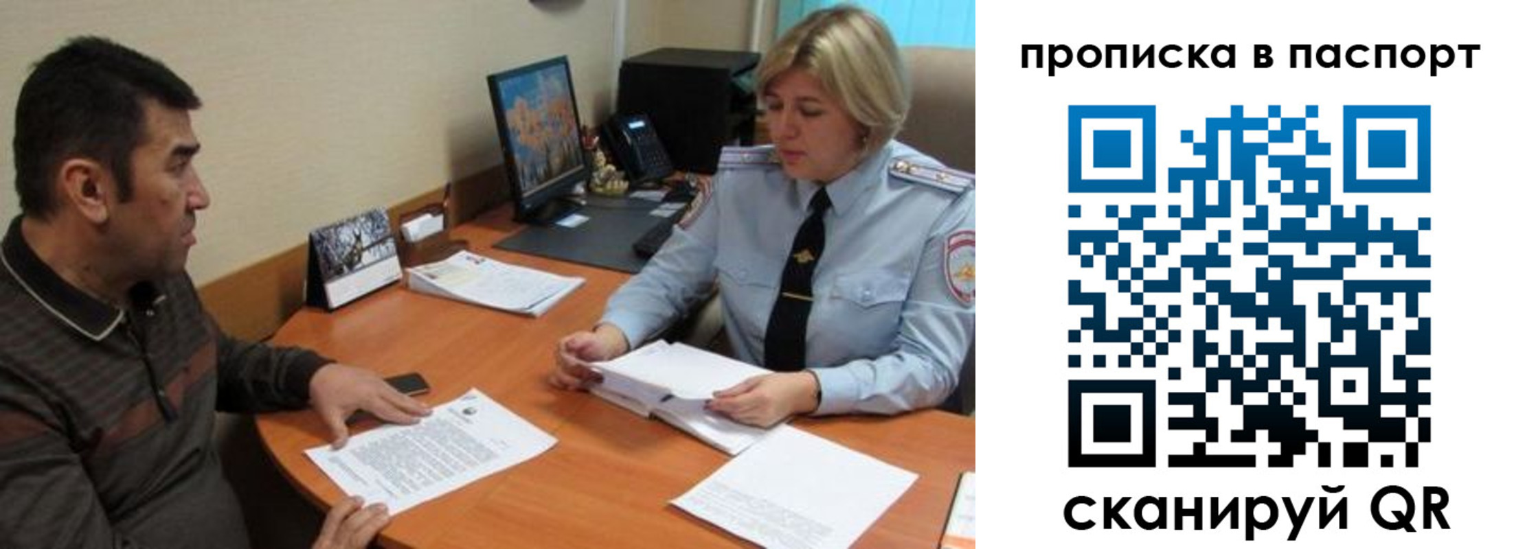найти адрес прописки в Заречном