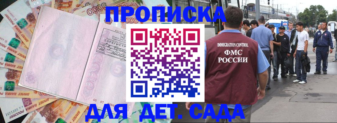 найти адрес прописки в Заречном